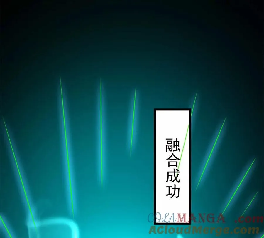 51 狂妄之语68