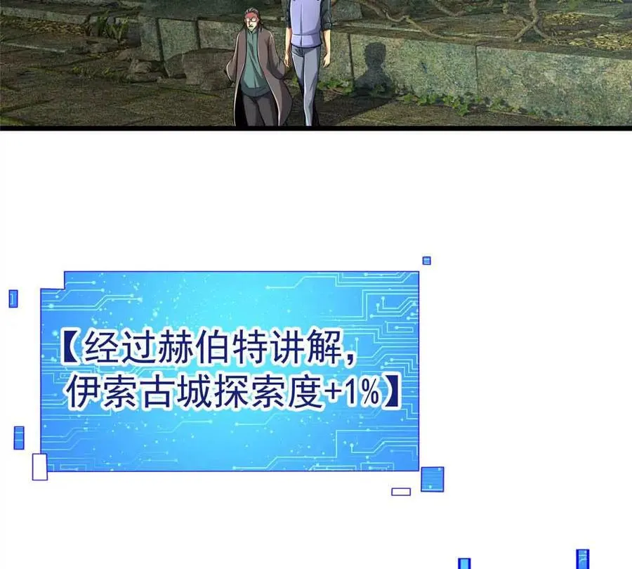 49 幻术解除!55