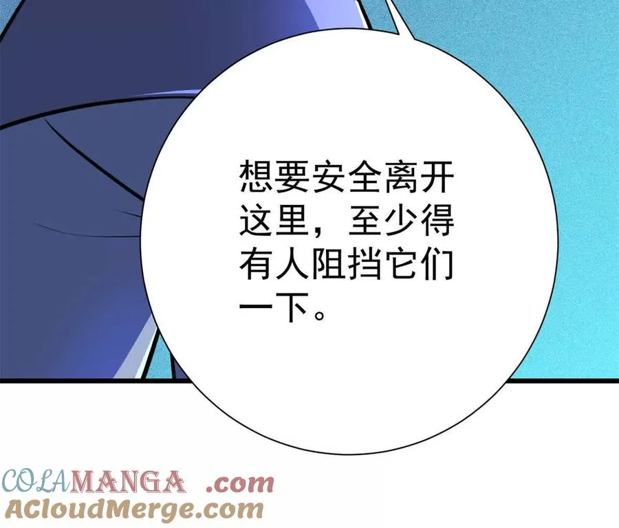 50 远古意志8