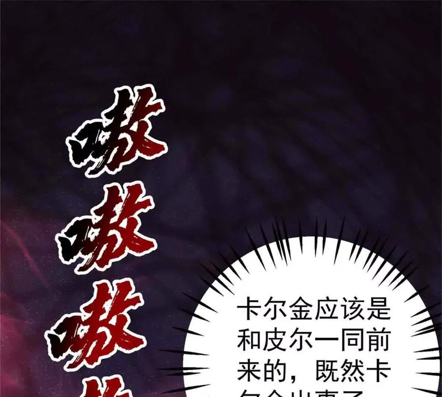 49 幻术解除!3