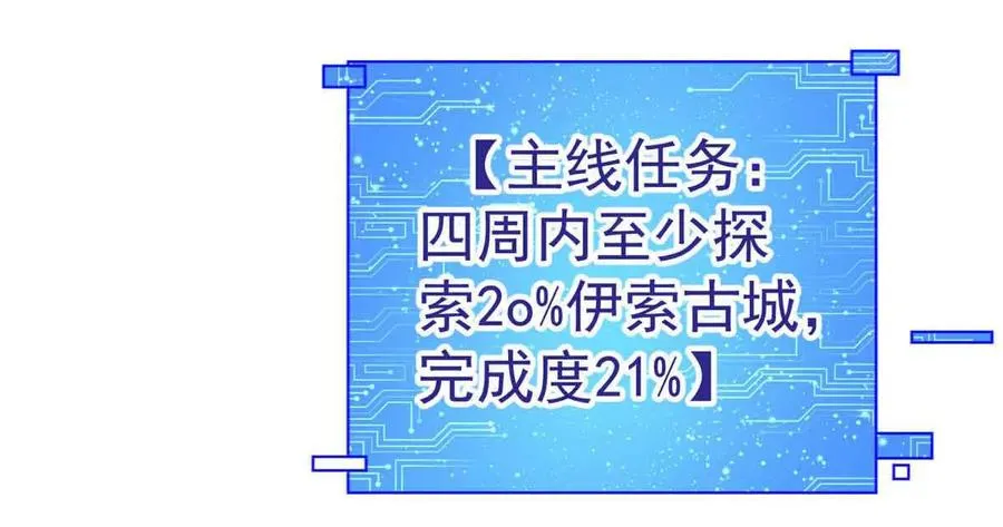 49 幻术解除!110