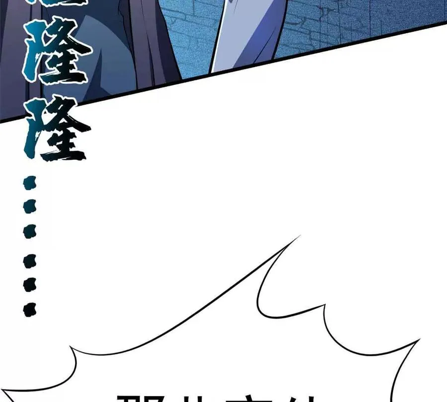 49 幻术解除!119
