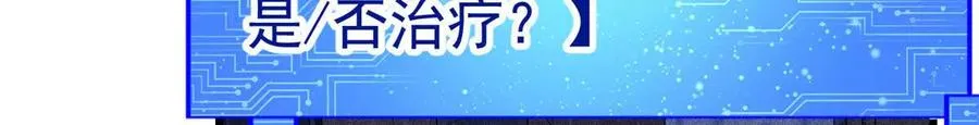 51 狂妄之语5