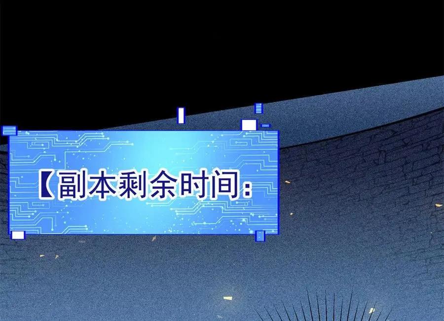 50 远古意志113