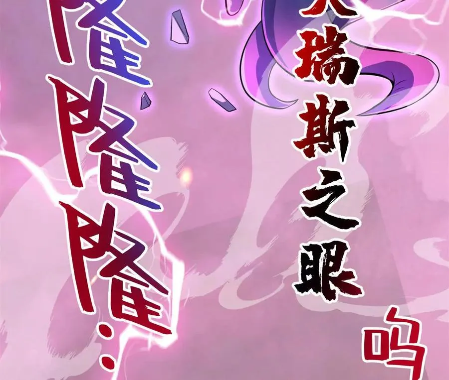 51 狂妄之语23