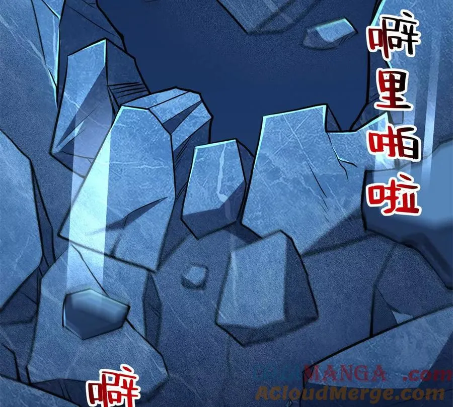50 远古意志16