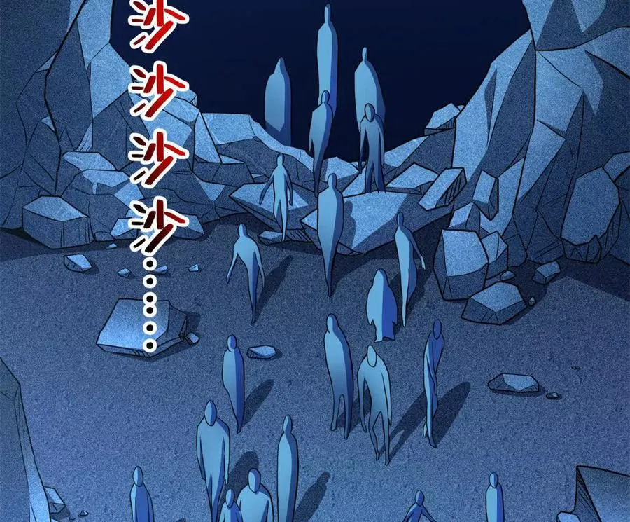 50 远古意志19