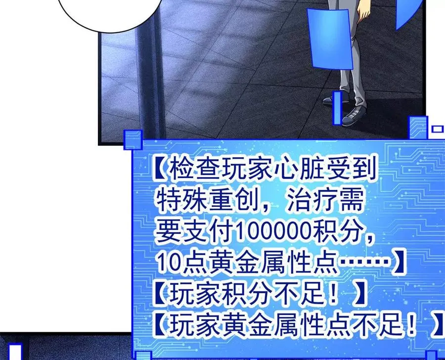 51 狂妄之语7