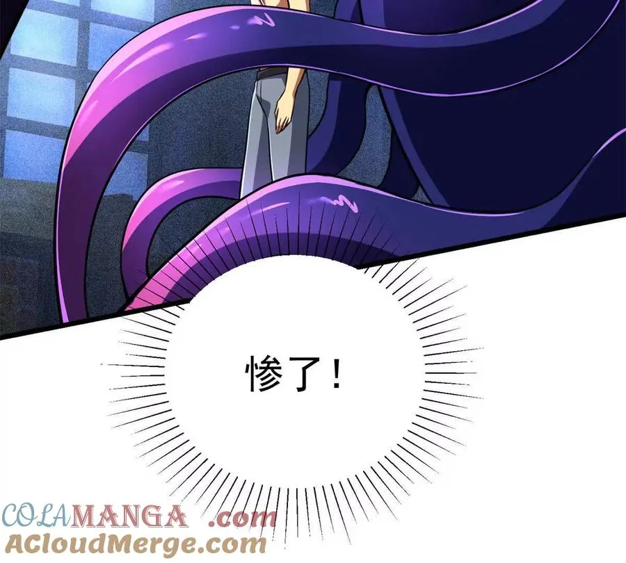 51 狂妄之语36