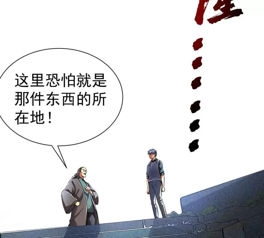 49 幻术解除!61