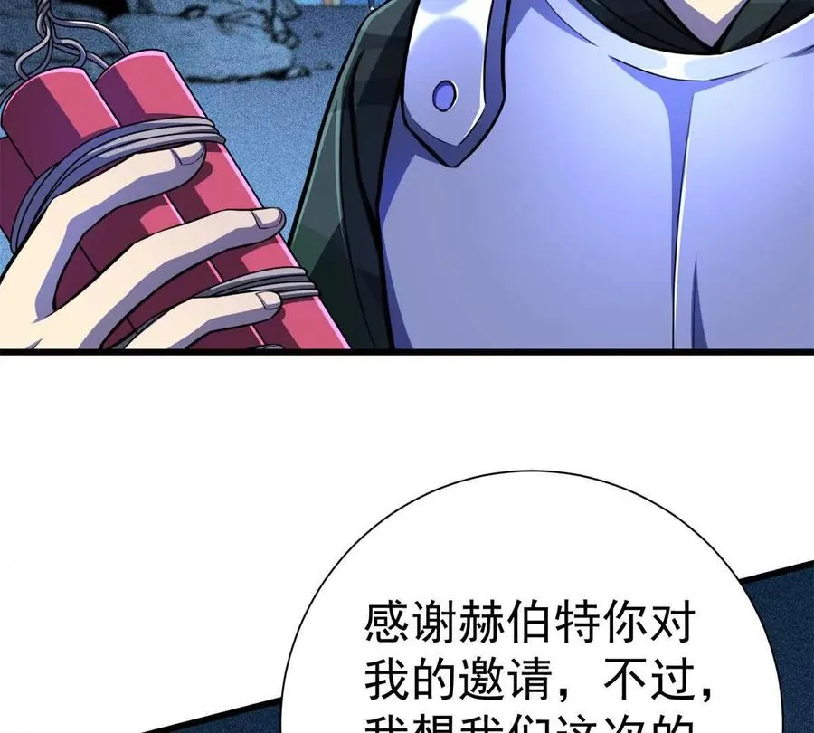 50 远古意志5