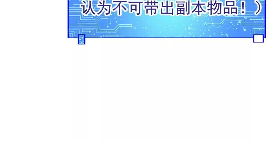49 幻术解除!114