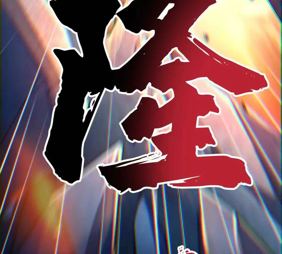 49 幻术解除!99