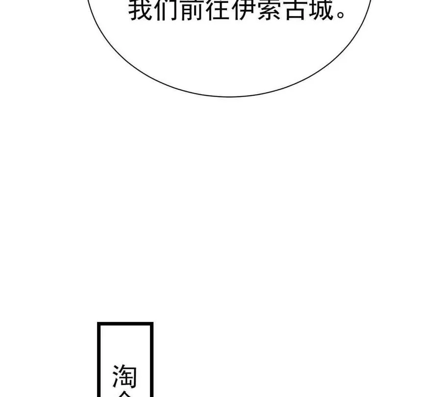 49 幻术解除!45