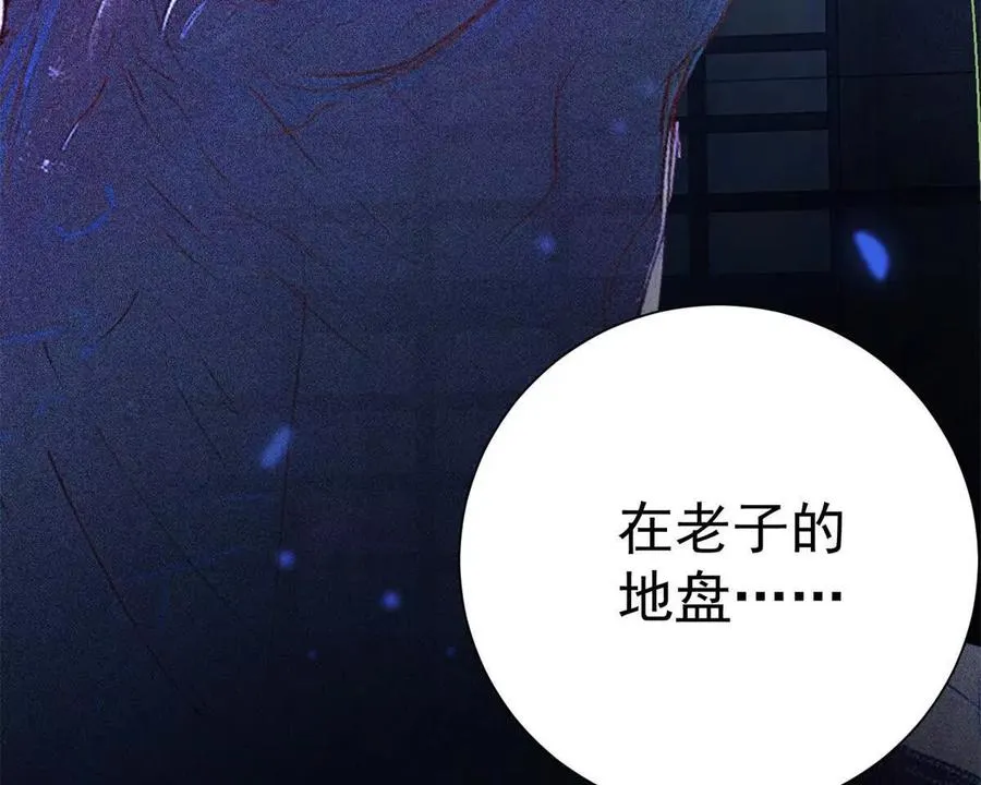 51 狂妄之语47