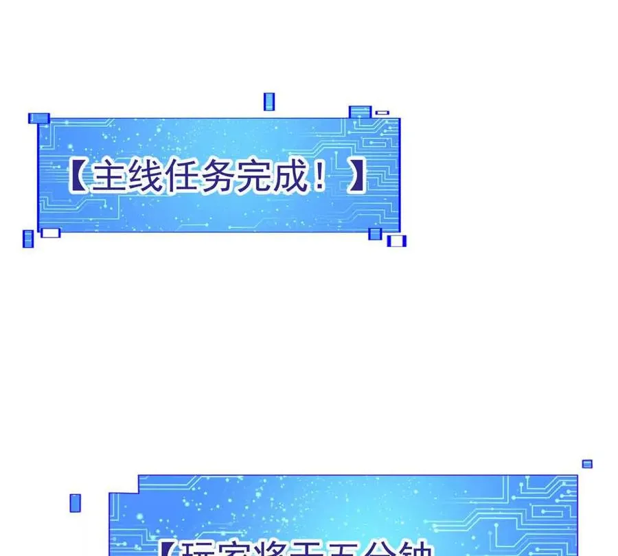 49 幻术解除!111