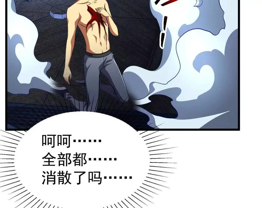 51 狂妄之语57