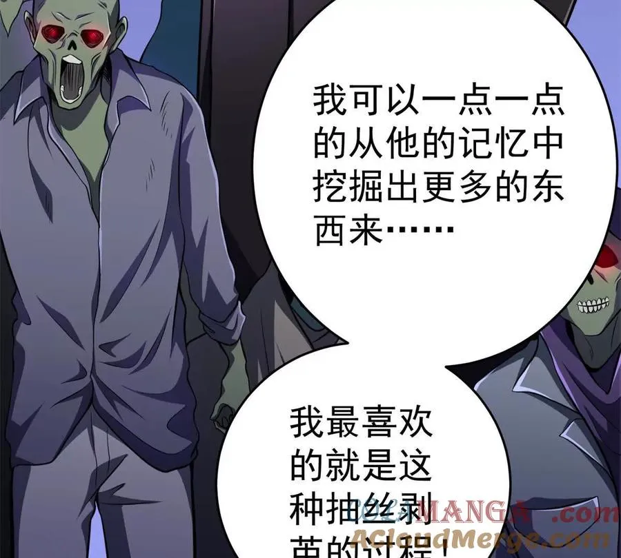 50 远古意志24