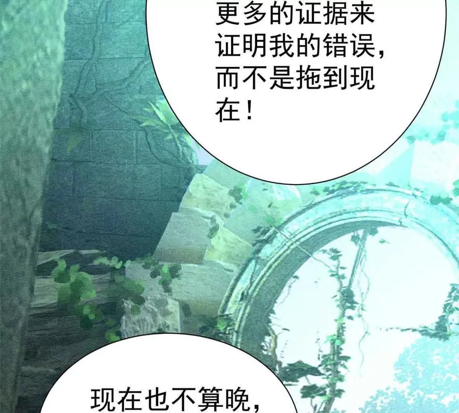 49 幻术解除!53