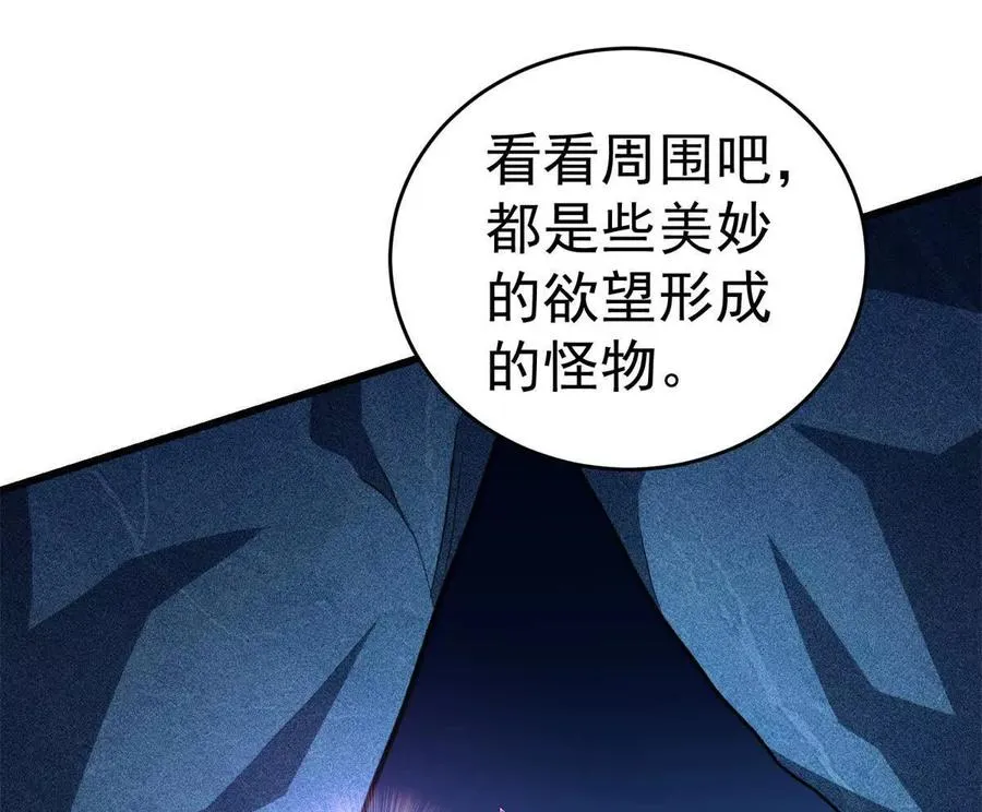 50 远古意志30