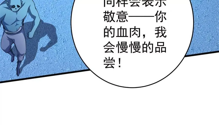 50 远古意志21
