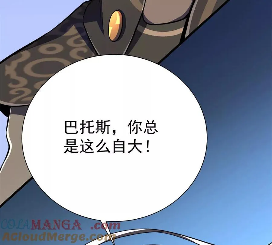 50 远古意志40