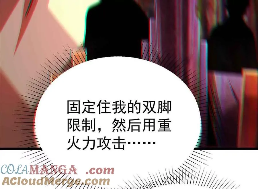 49 幻术解除!32