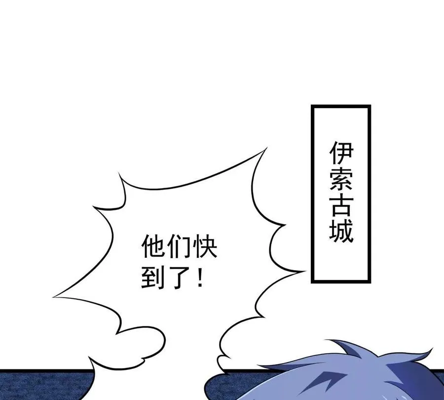 50 远古意志3