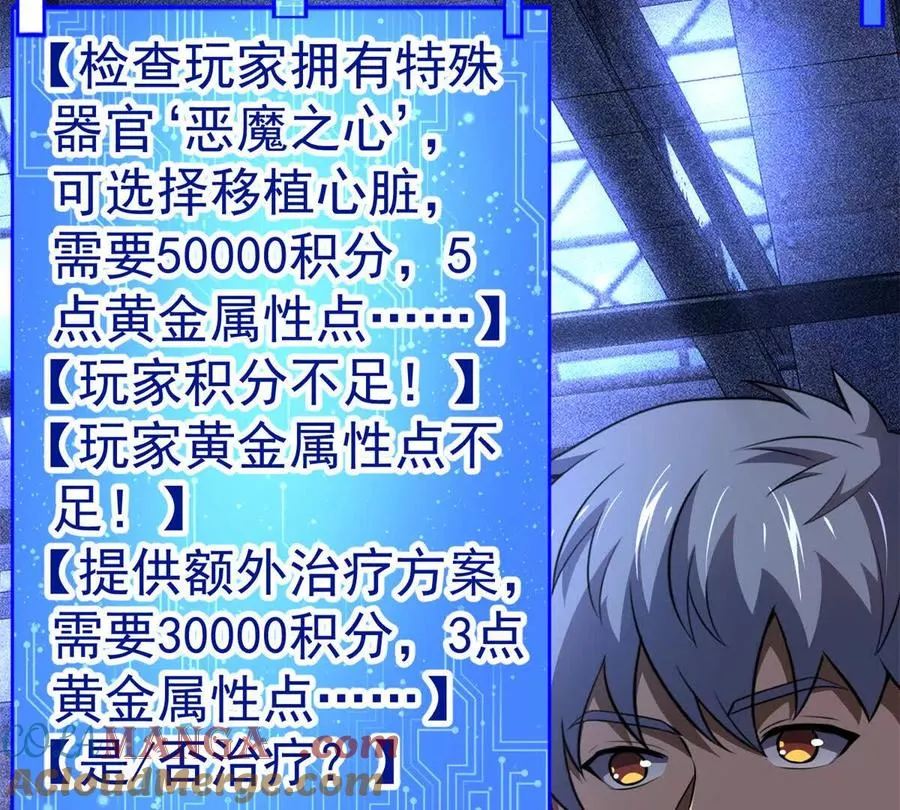 51 狂妄之语8