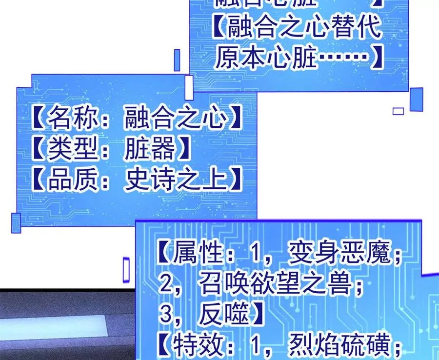 51 狂妄之语79