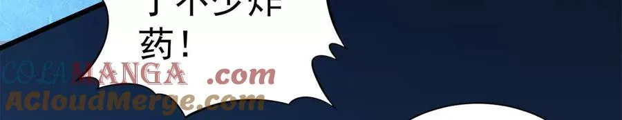 50 远古意志100