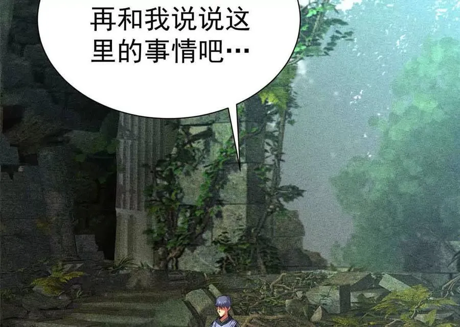 49 幻术解除!54