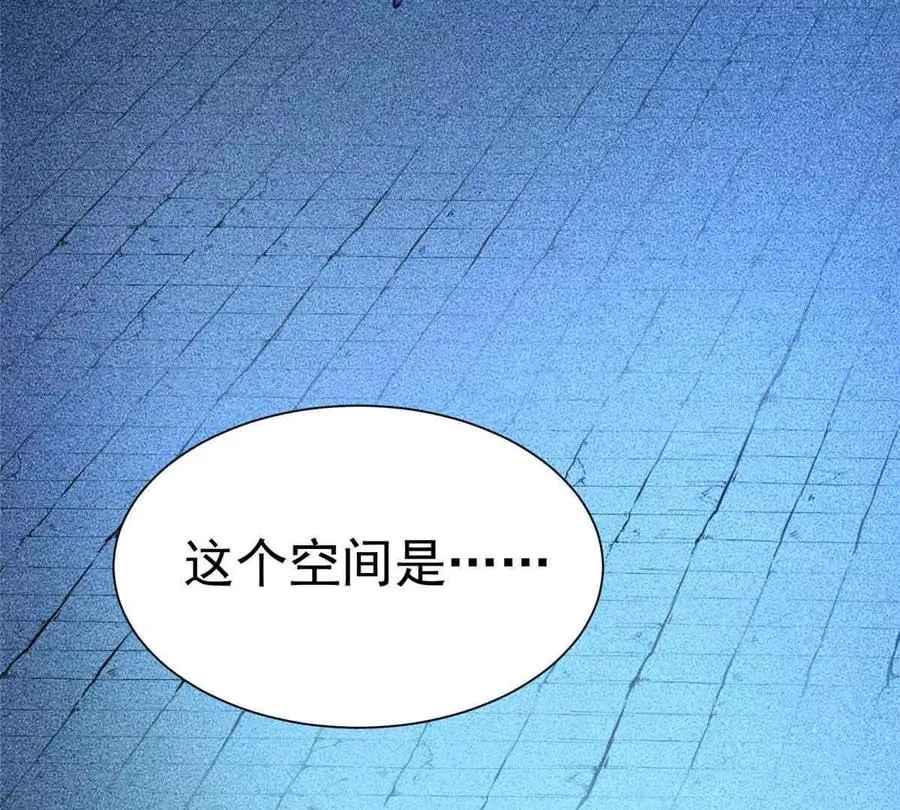 49 幻术解除!83