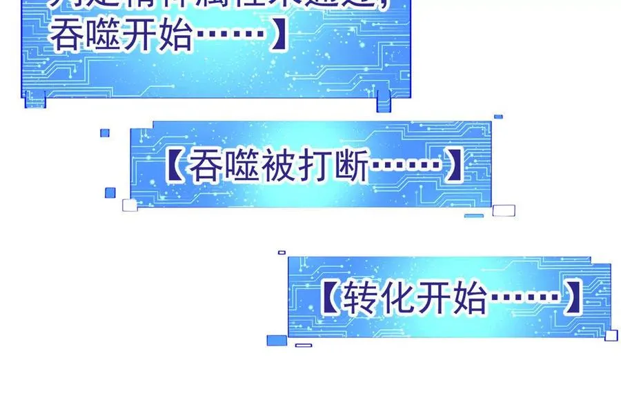 50 远古意志58