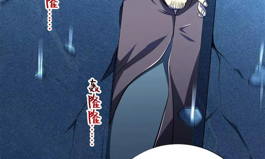 50 远古意志10