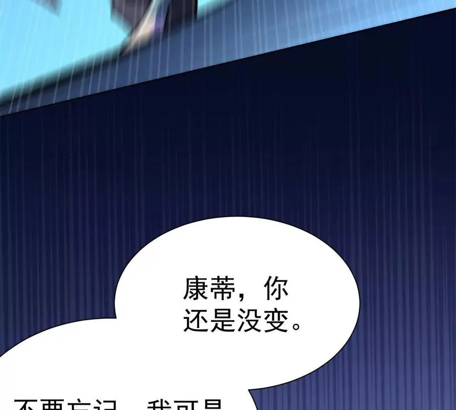 50 远古意志37