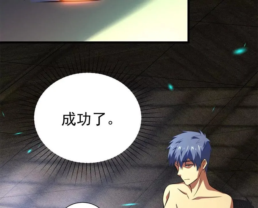 51 狂妄之语77