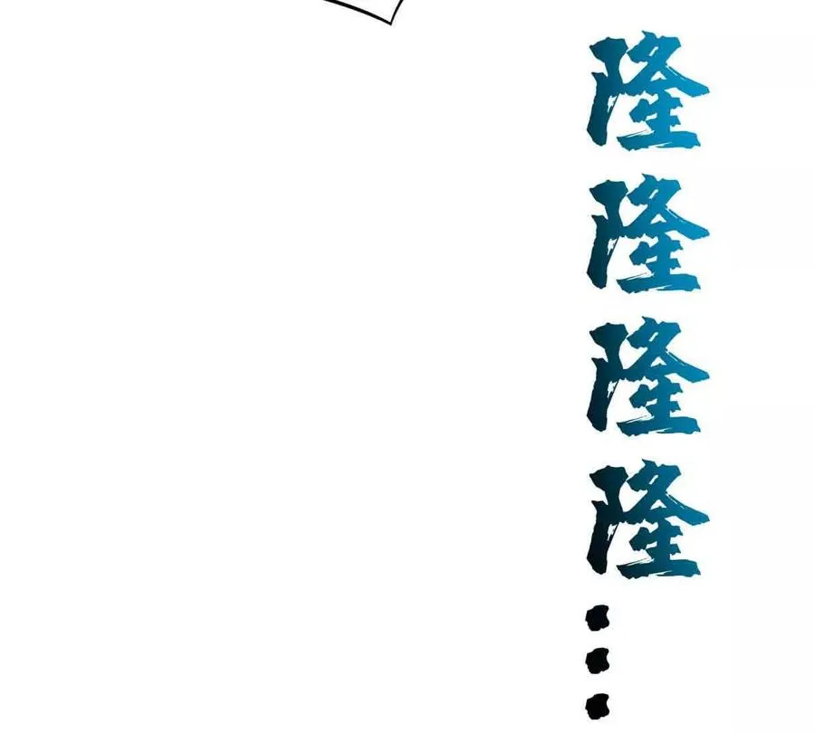 49 幻术解除!121