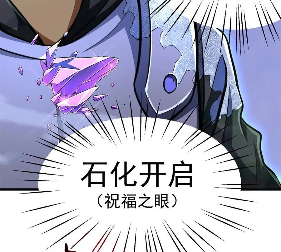 50 远古意志62