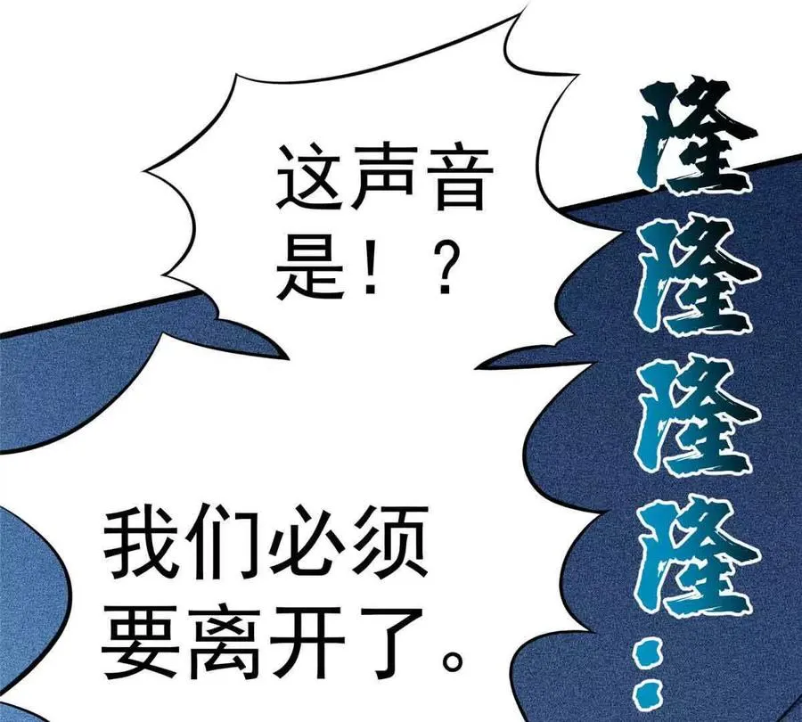 49 幻术解除!115