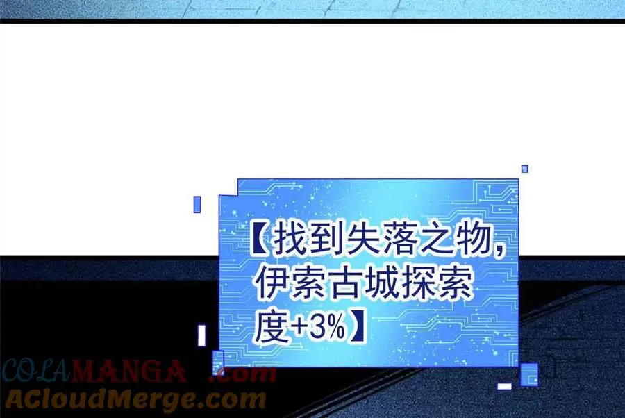 49 幻术解除!84