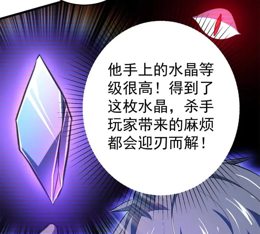 50 远古意志27
