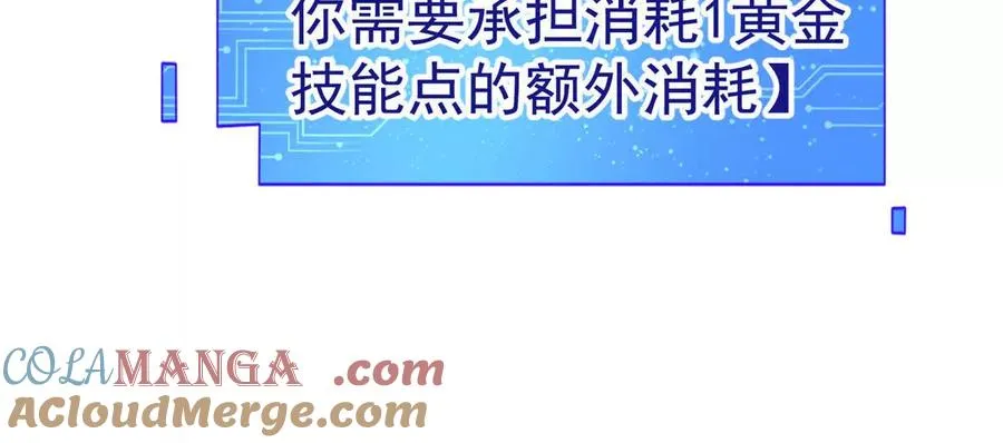 51 狂妄之语84