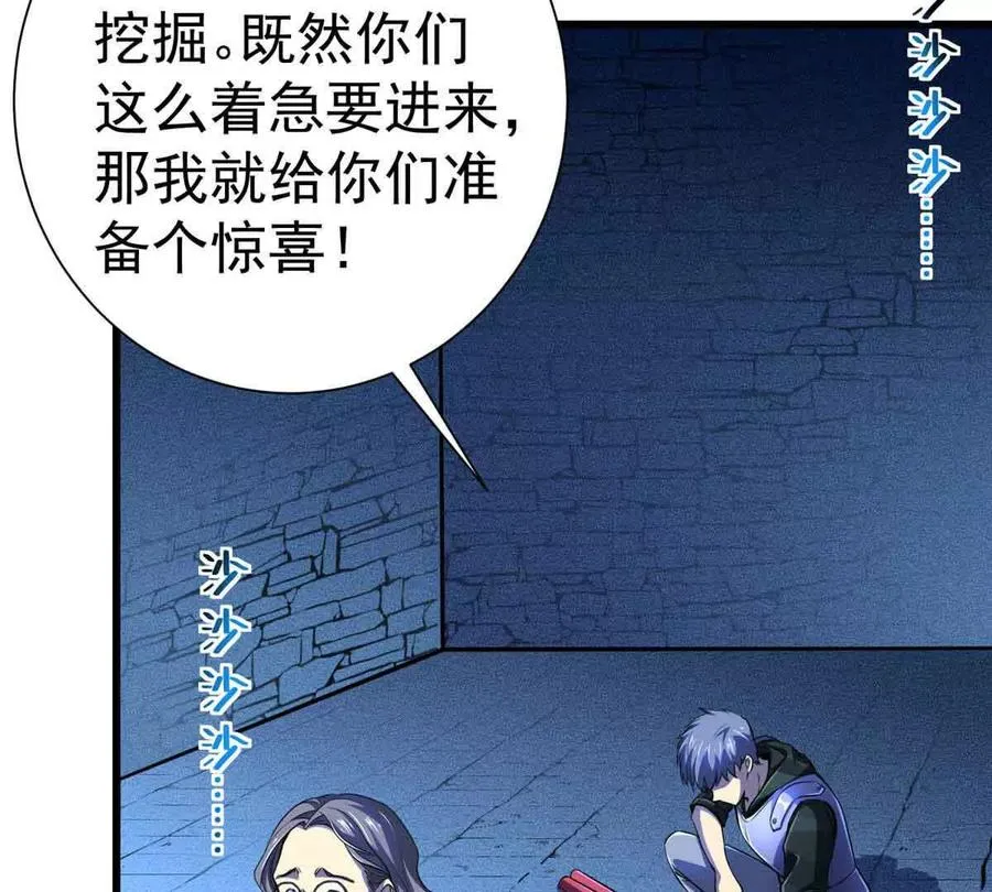 49 幻术解除!89