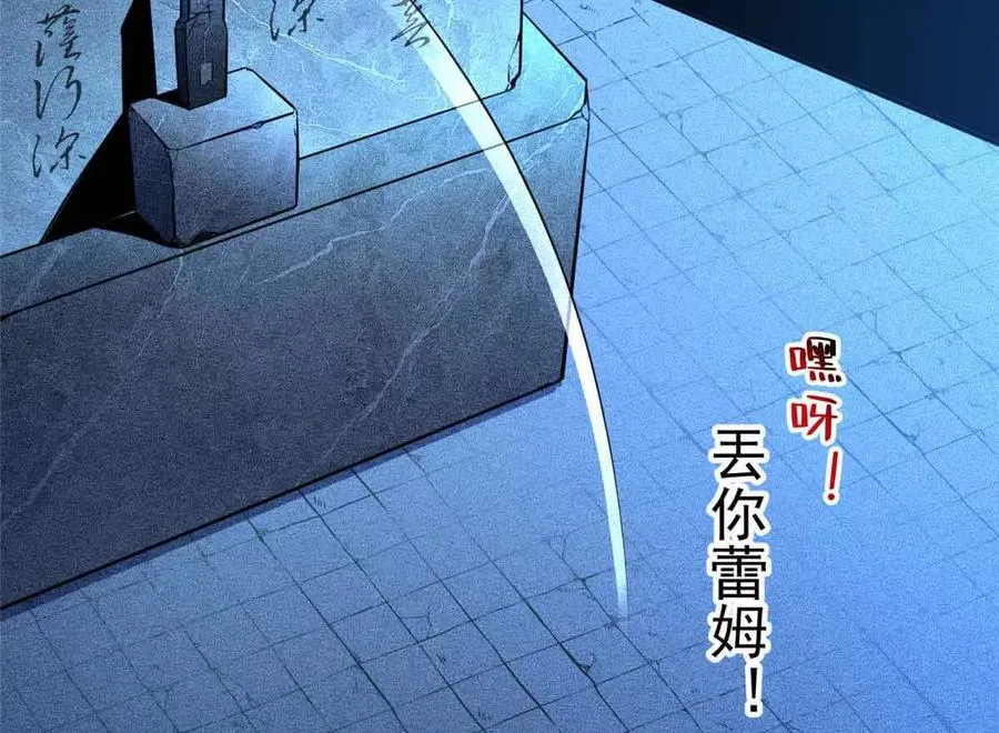 49 幻术解除!94
