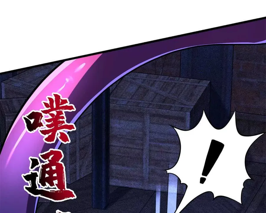 51 狂妄之语37