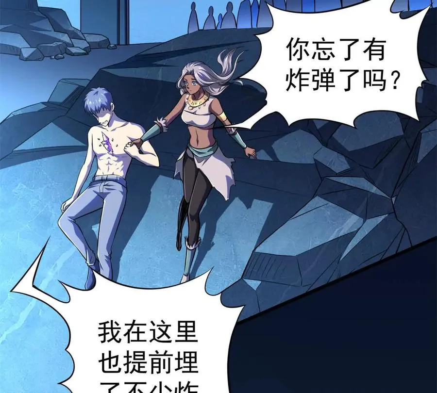 50 远古意志99