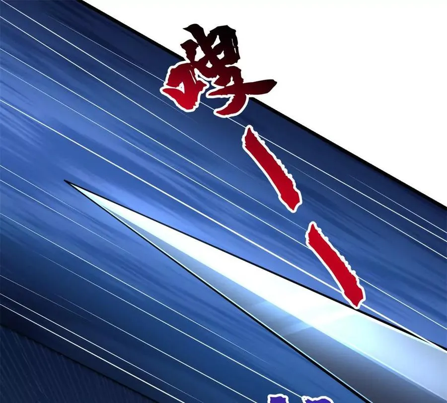 50 远古意志33