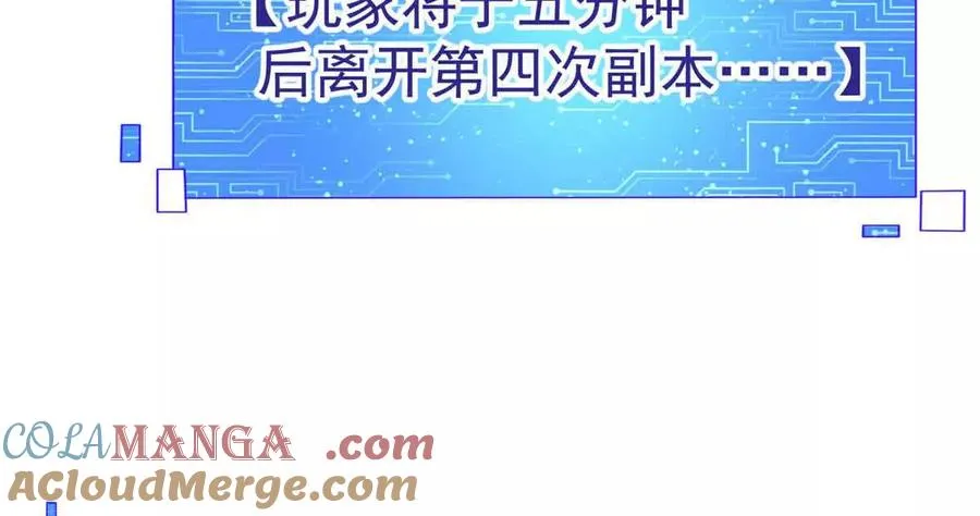 49 幻术解除!112