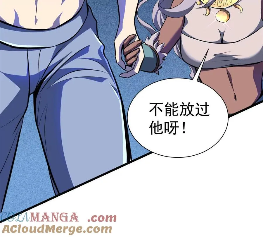 50 远古意志96